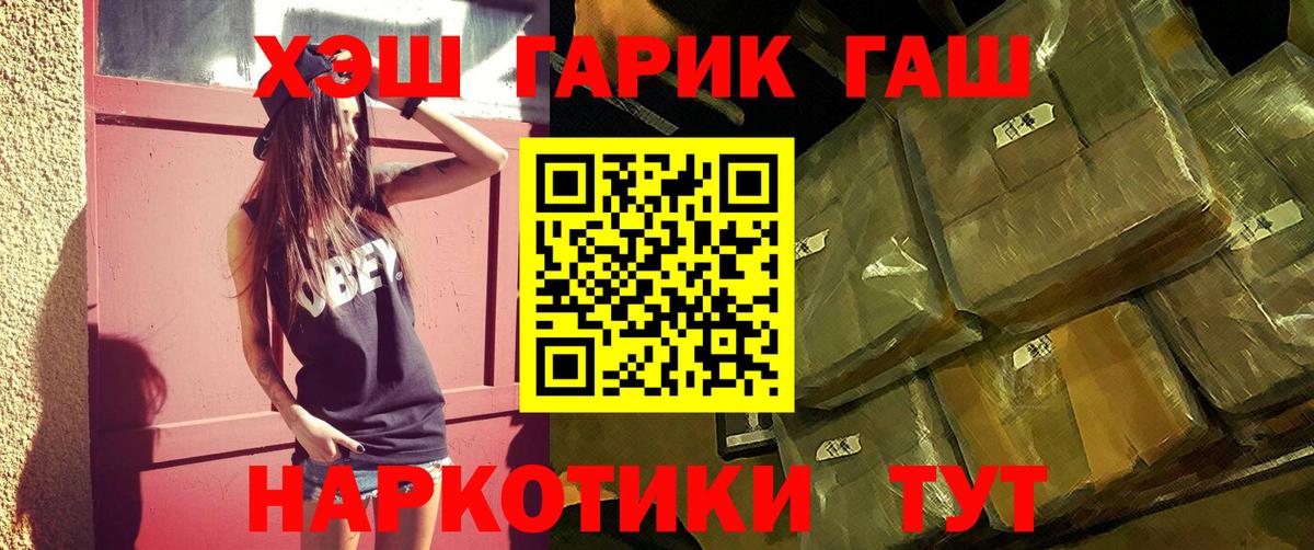 Гашиш убойный Тверь