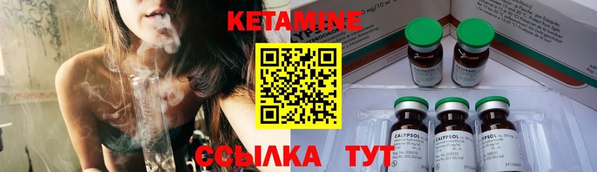 КЕТАМИН VHQ  Кетамин VHQ  Тверь  Вход с VPN 