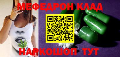 эйфоретик Моздок