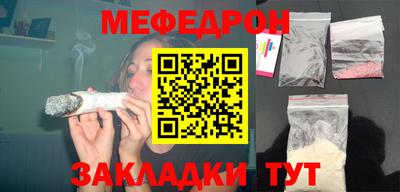 гашишное масло Можайск