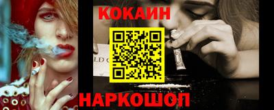 эйфоретик Моздок