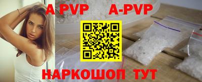 эйфоретик Моздок