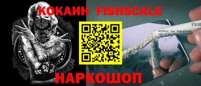гашишное масло Можайск
