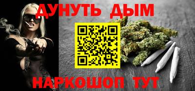эйфоретик Моздок