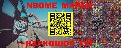 эйфоретик Моздок