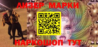 гашишное масло Можайск