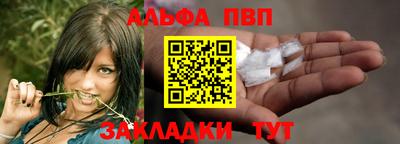 эйфоретик Моздок