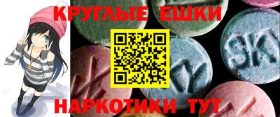 гашишное масло Можайск
