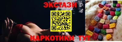 эйфоретик Моздок