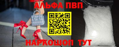 гашишное масло Можайск