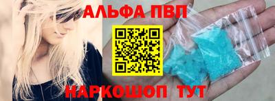 эйфоретик Моздок