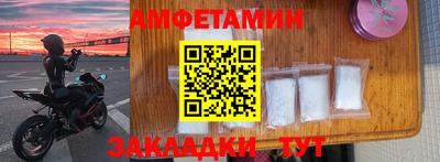эйфоретик Моздок