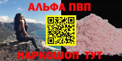 эйфоретик Моздок