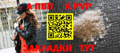 эйфоретик Моздок