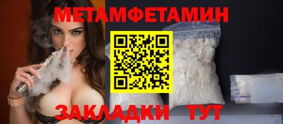 эйфоретик Моздок