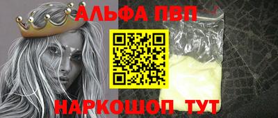 гашишное масло Можайск