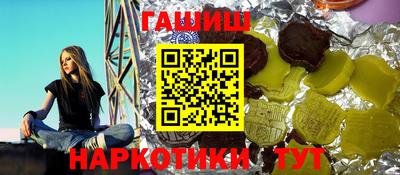 эйфоретик Моздок