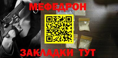 эйфоретик Моздок