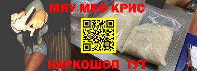эйфоретик Моздок