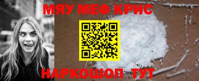 гашишное масло Можайск
