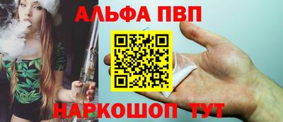 гашишное масло Можайск