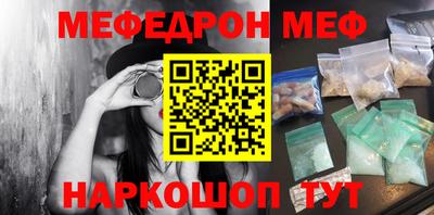 гашишное масло Можайск