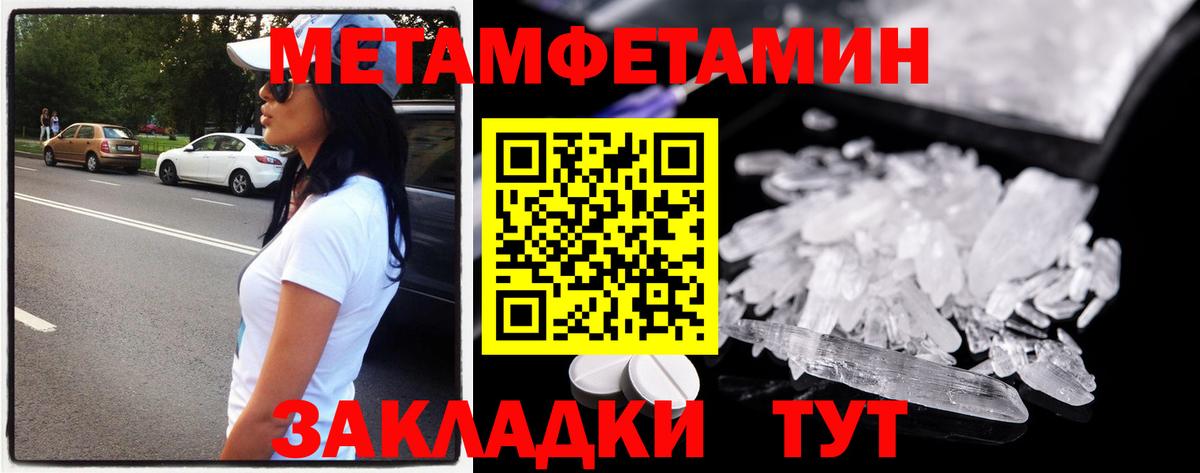 Тверь  Метамфетамин мет  Метамфетамин мет  Вход с VPN 