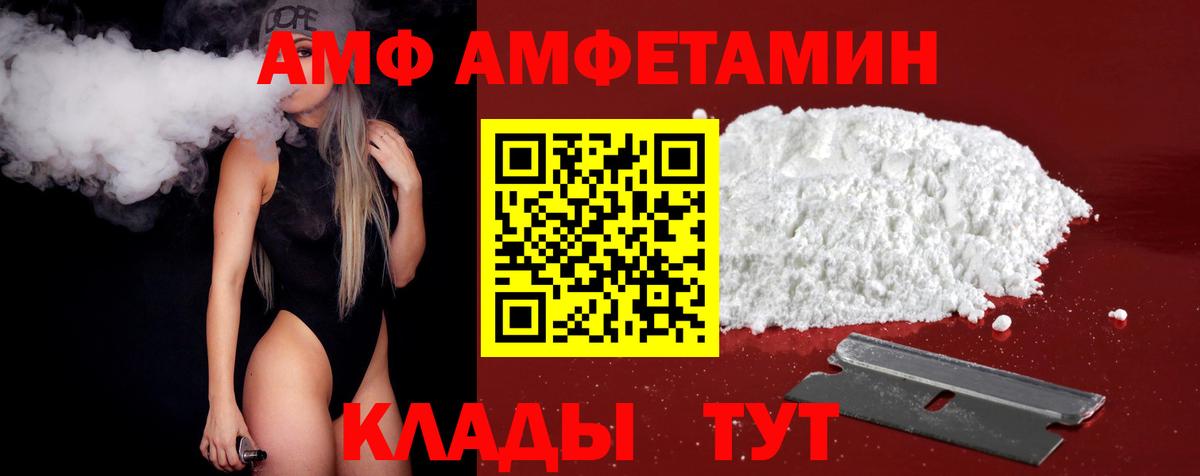 Первитин Methamphetamine Тверь