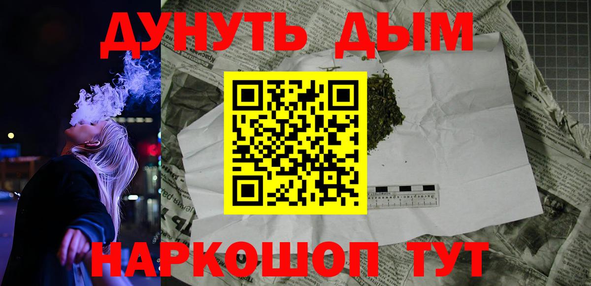 Канабис VHQ  Вход с VPN  МАРИХУАНА VHQ  Бошки Шишки марихуана  Тверь  МАРИХУАНА MAZAR 